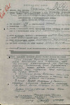 Соломахин Николай Васильевич